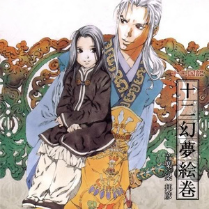 日夲毛茸茸性高潮
